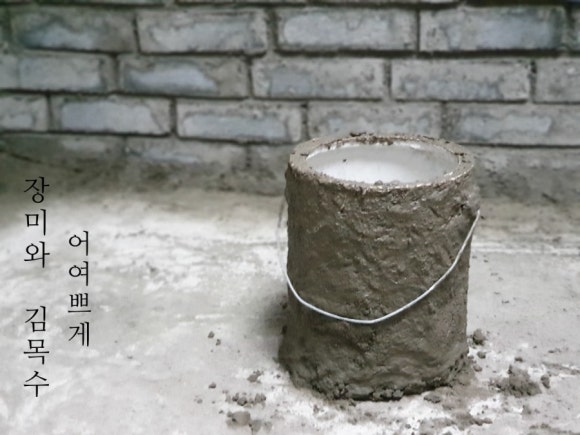 68노래방 이미지