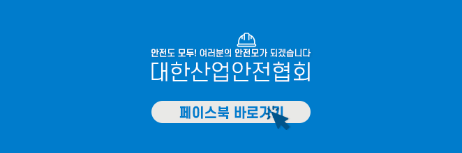 금강종합건설(주) 이미지