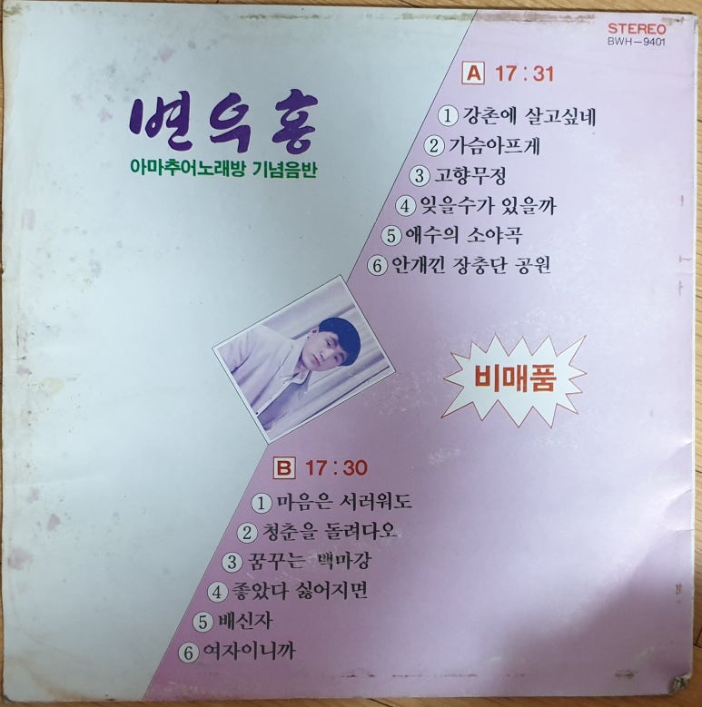 아마추어노래방 이미지