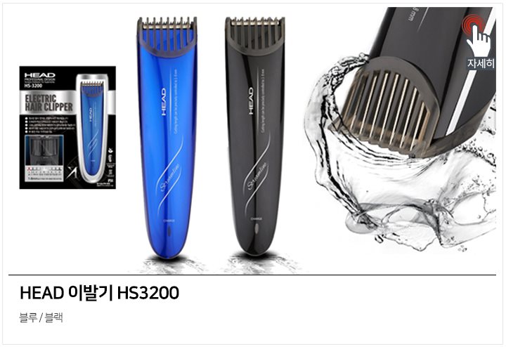 바리깡미용실 이미지