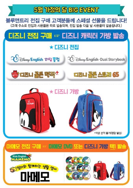블루앤트리주식회사 이미지