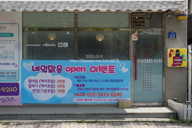 양갱네일 이미지