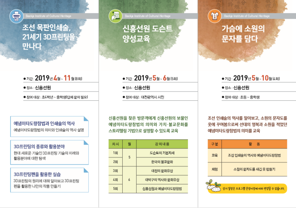 신흥인쇄기획 이미지