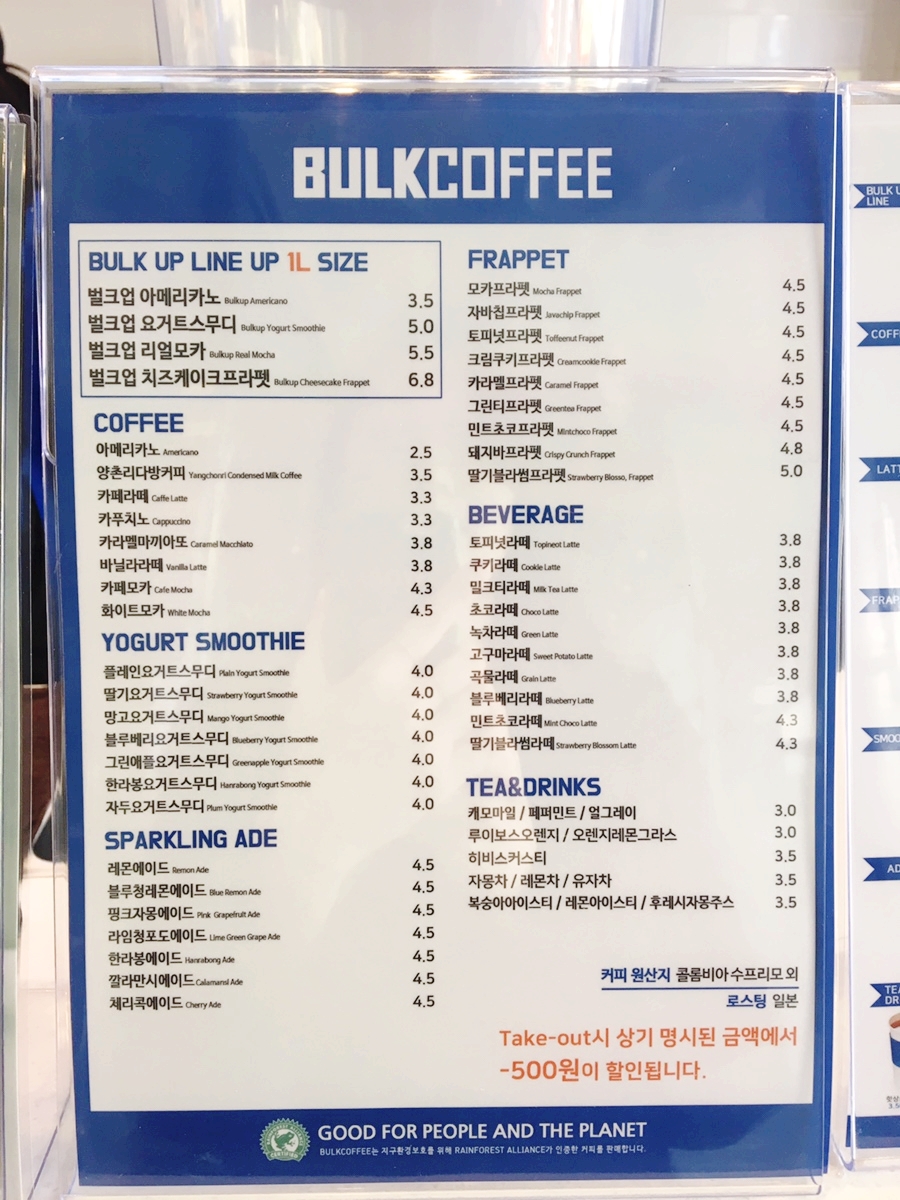 벌크커피도산점 이미지