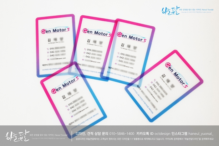 젠모터스 이미지