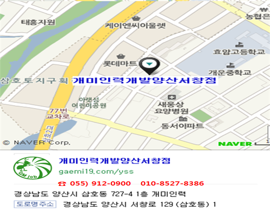 서창인력사무소 이미지