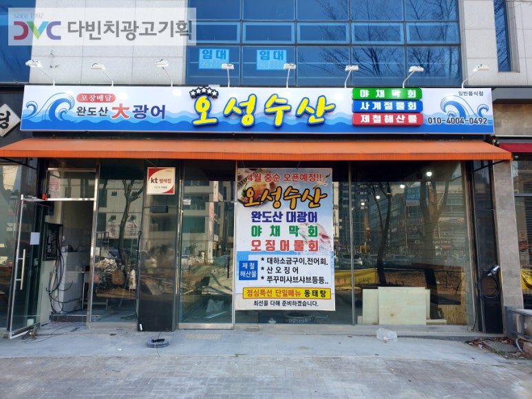 오성광고기획 이미지