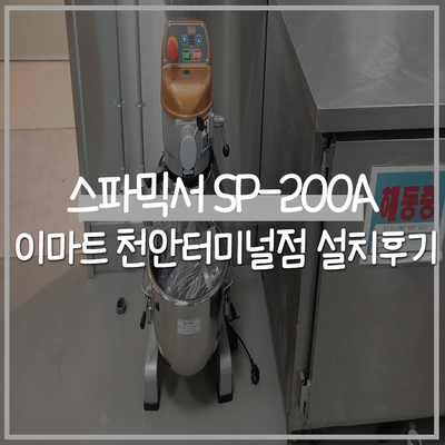 주식회사 스파코리아 이미지
