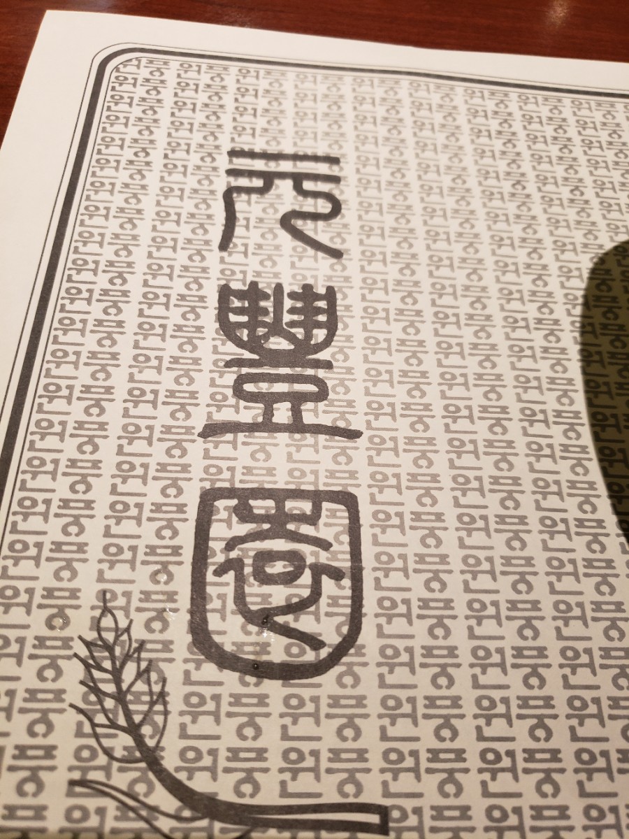 홍콩삼겹살식당 이미지
