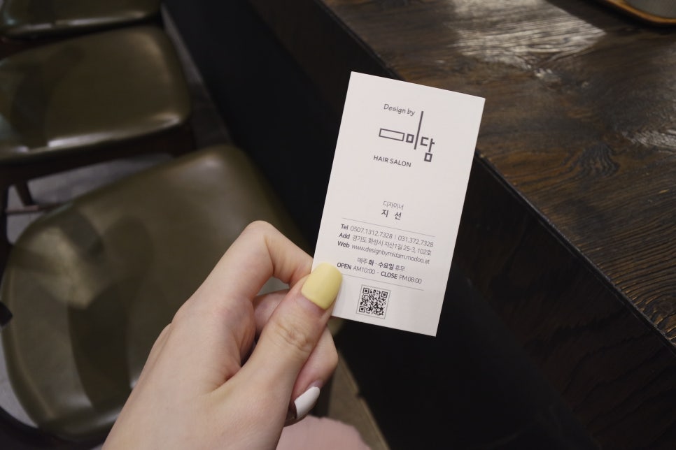 디자인바이미담 이미지