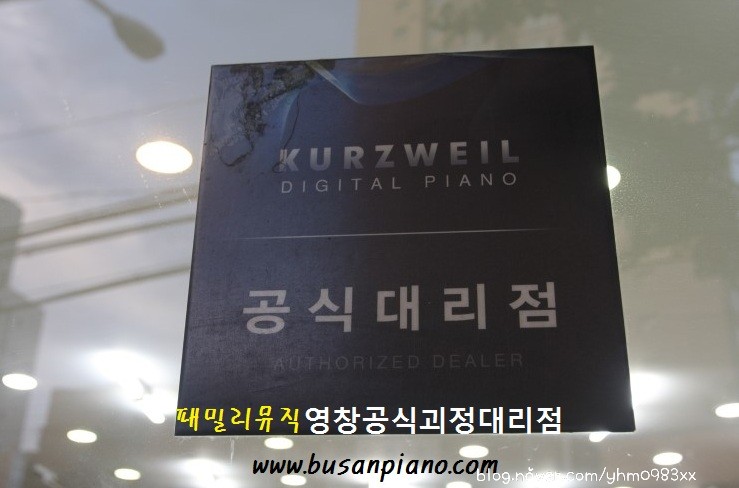 부산악기사 이미지