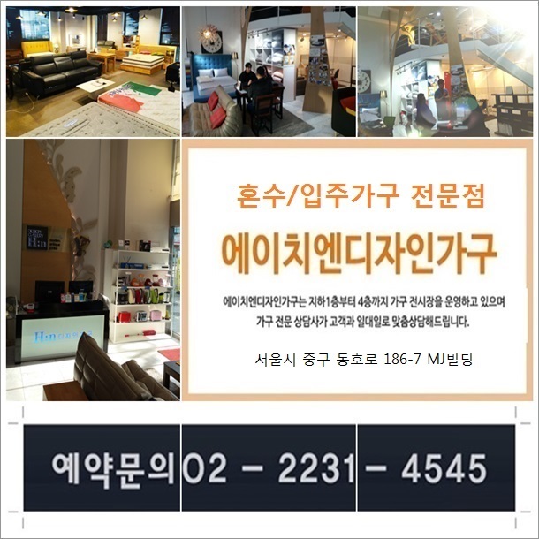 에이치엔디자인 이미지
