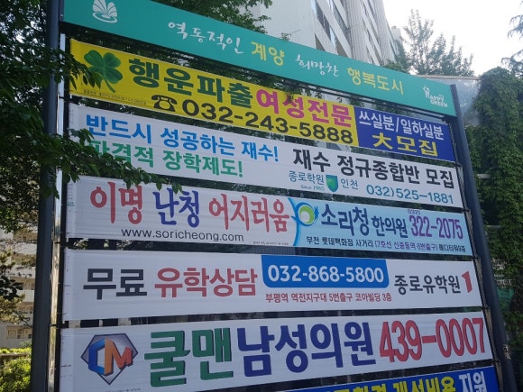 공항인력소개소 이미지