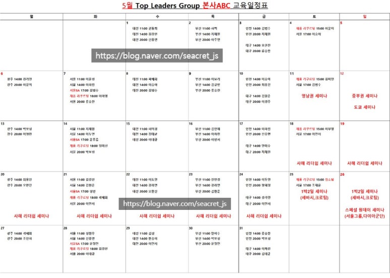 시크릿다이렉트코리아(주) 이미지
