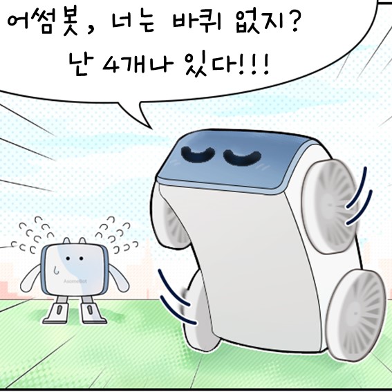 어썸카 이미지
