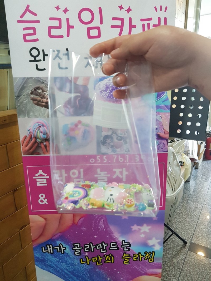 폰데코 이미지