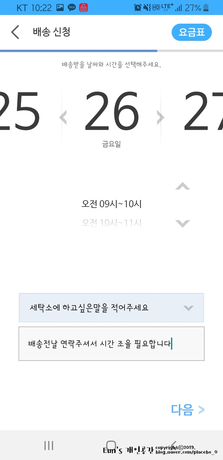 한일명품세탁 이미지