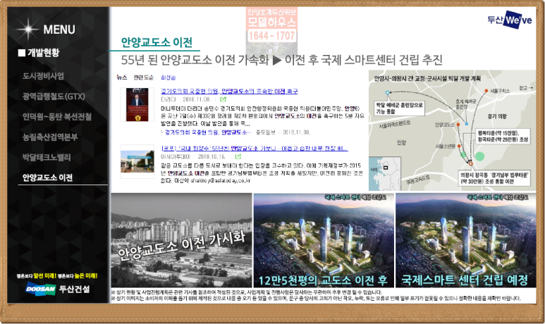 창대축산 이미지