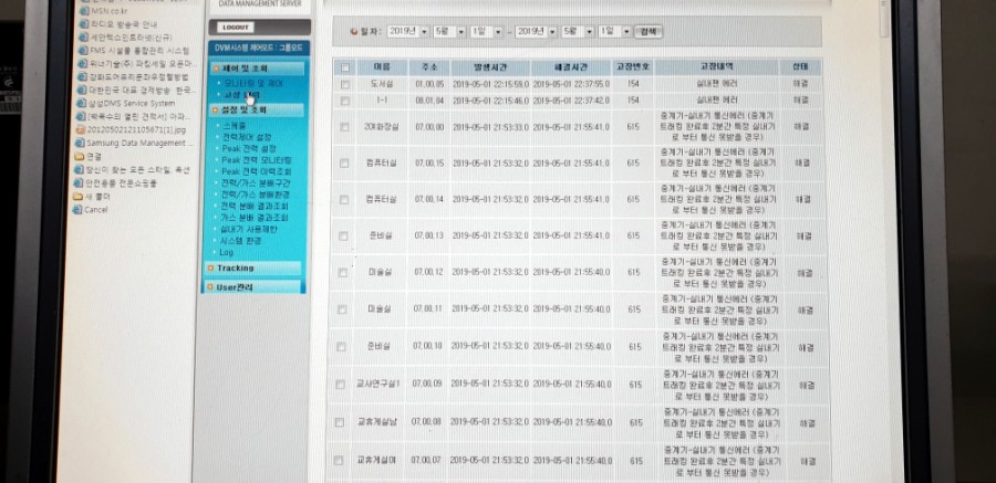경기시스템에어컨 이미지