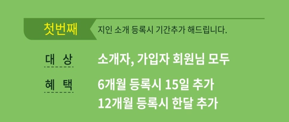 VIP휘트니스 이미지