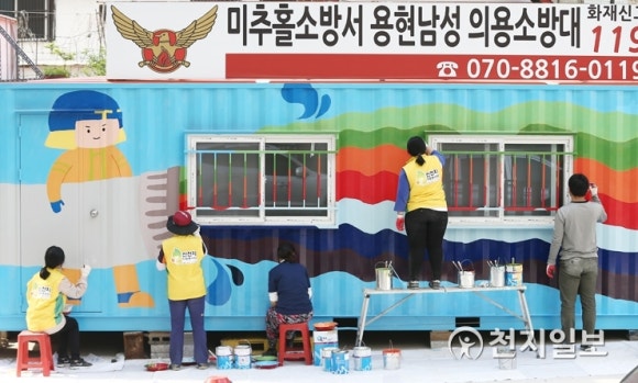 용현컨테이너 이미지