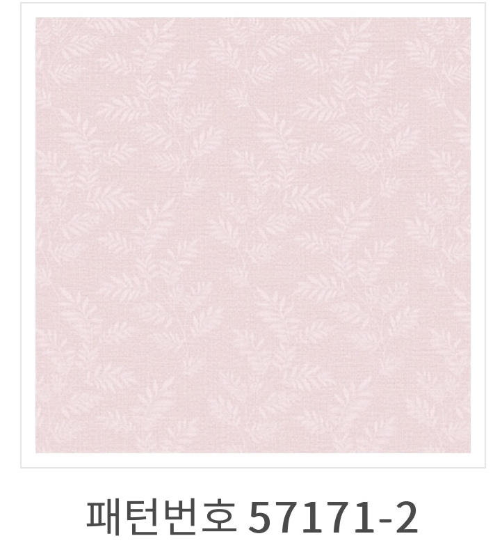 에덴벽지장판인테리어 이미지