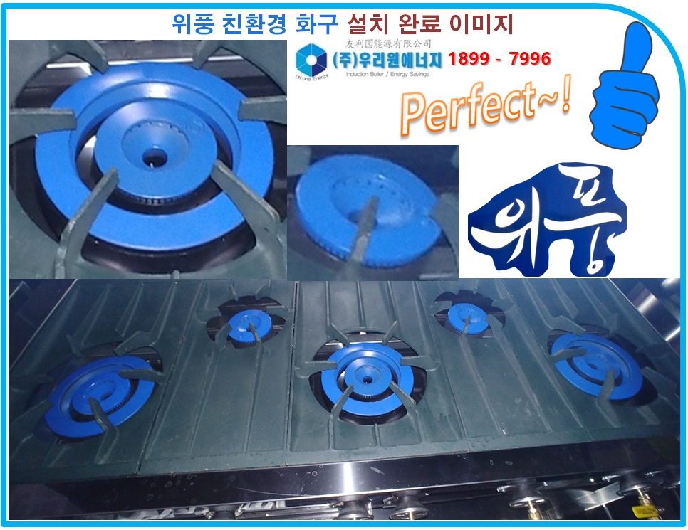 신전떡볶이세종 이미지