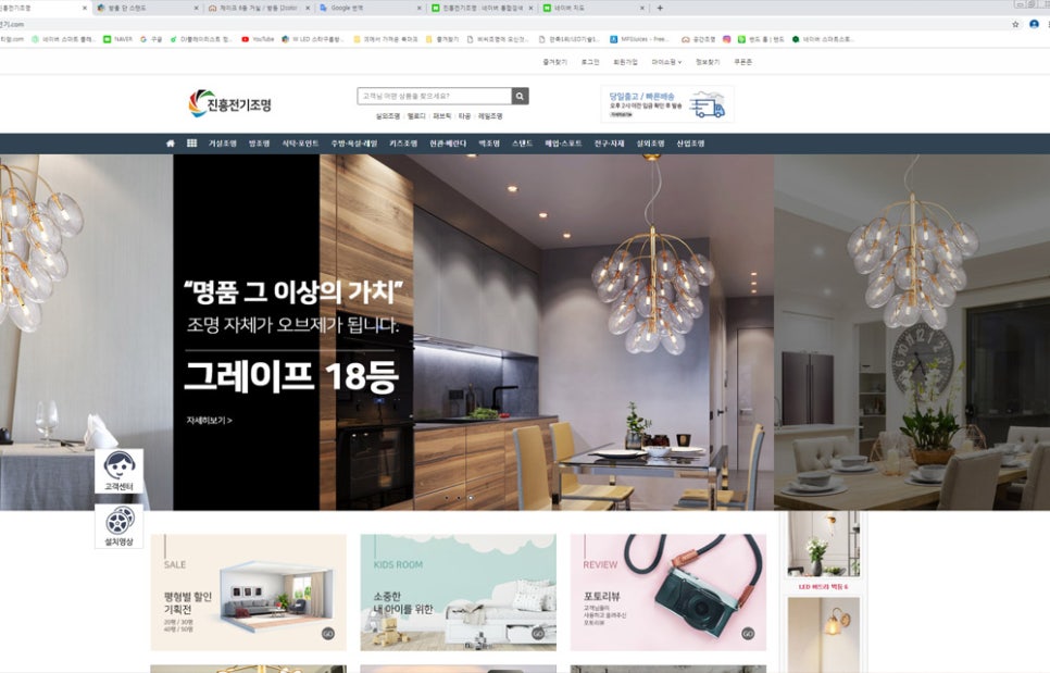 성화전기조명 이미지