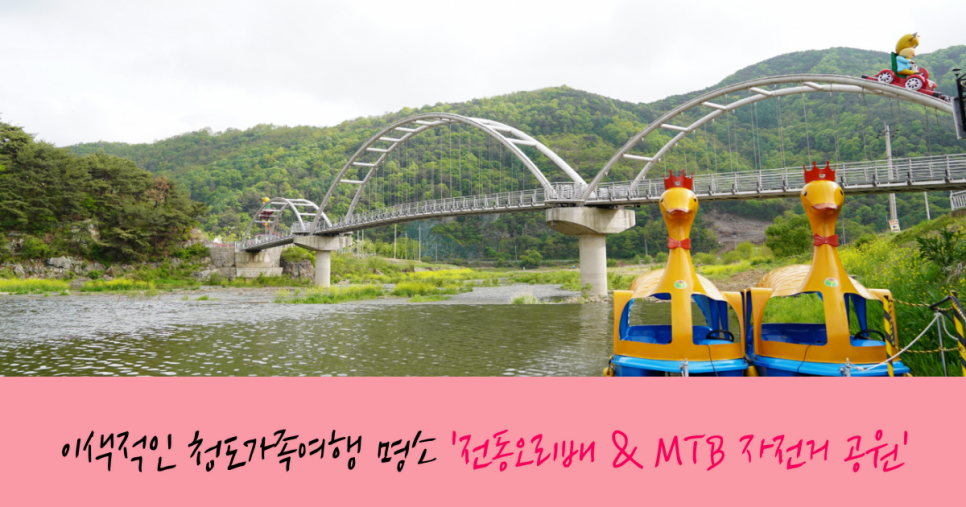 청도전동바이크 이미지