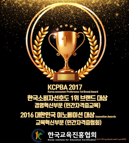 한국교육협회 이미지
