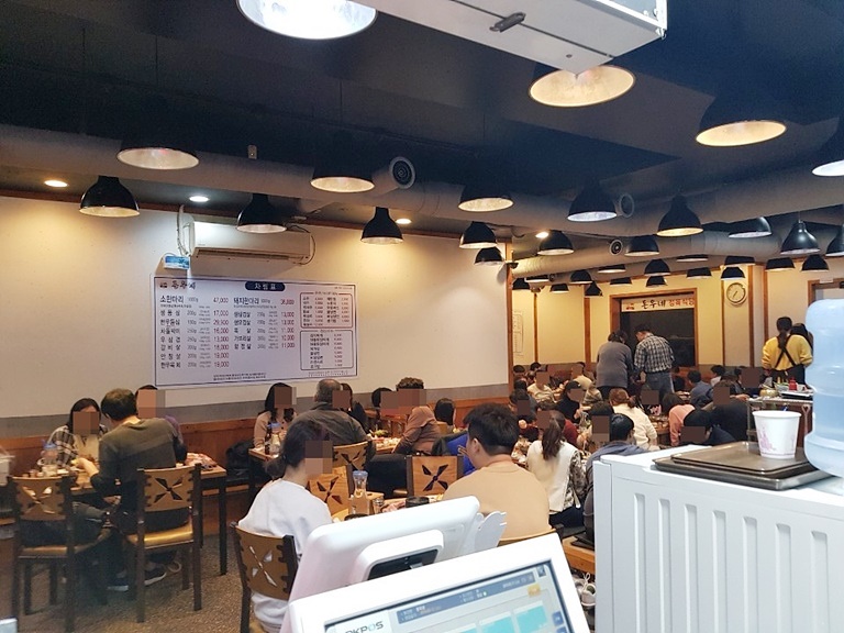 돈우네 이미지