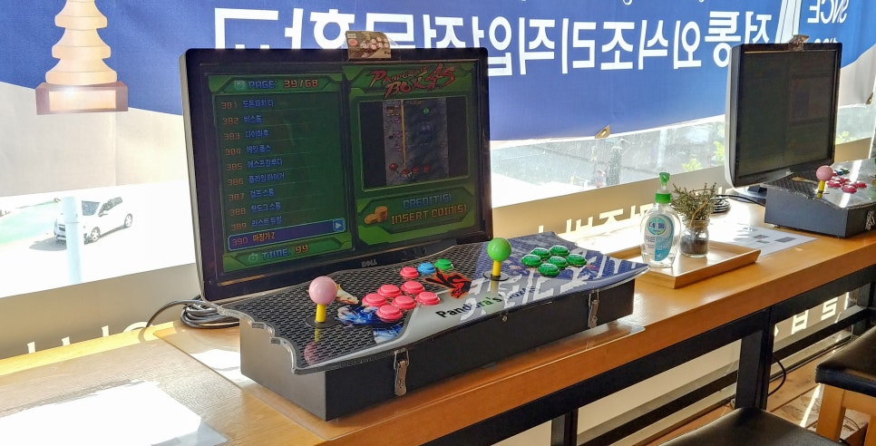 장도락 이미지