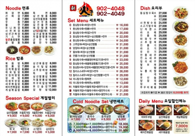 신화궁 이미지
