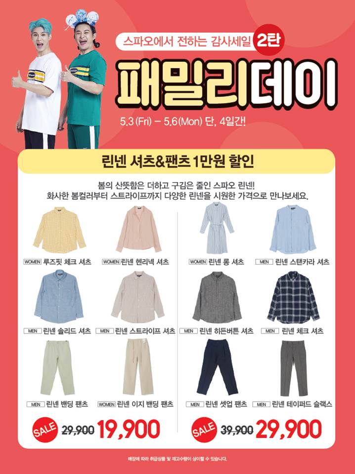 시선테크몰 이미지
