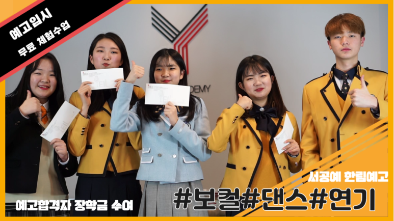 예일무용학원 이미지