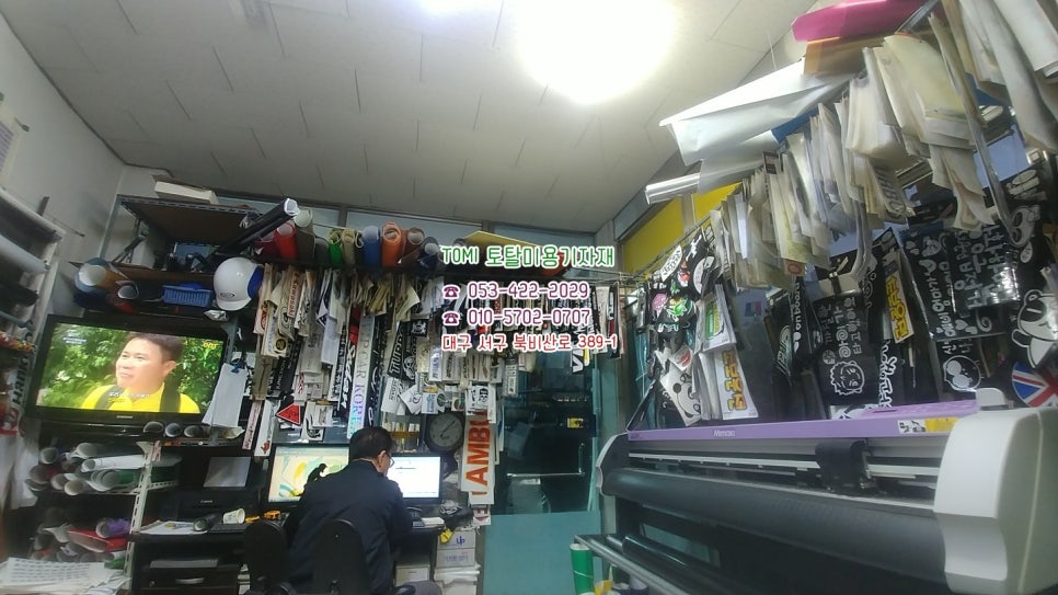 영남광고사 이미지