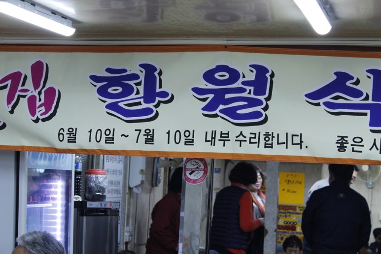 (주)자갈치 이미지