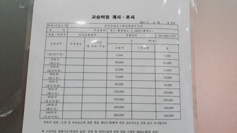 블루닷라운지독서실 이미지