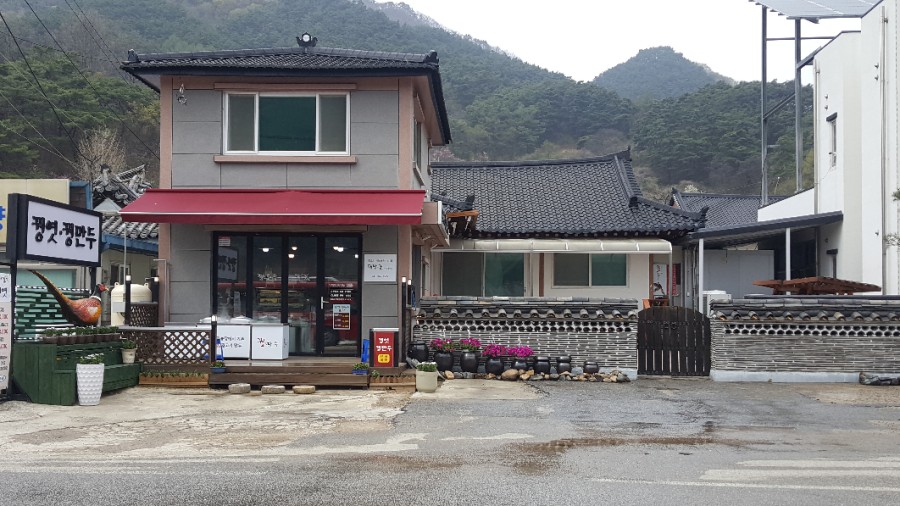 대장군전통식품 이미지