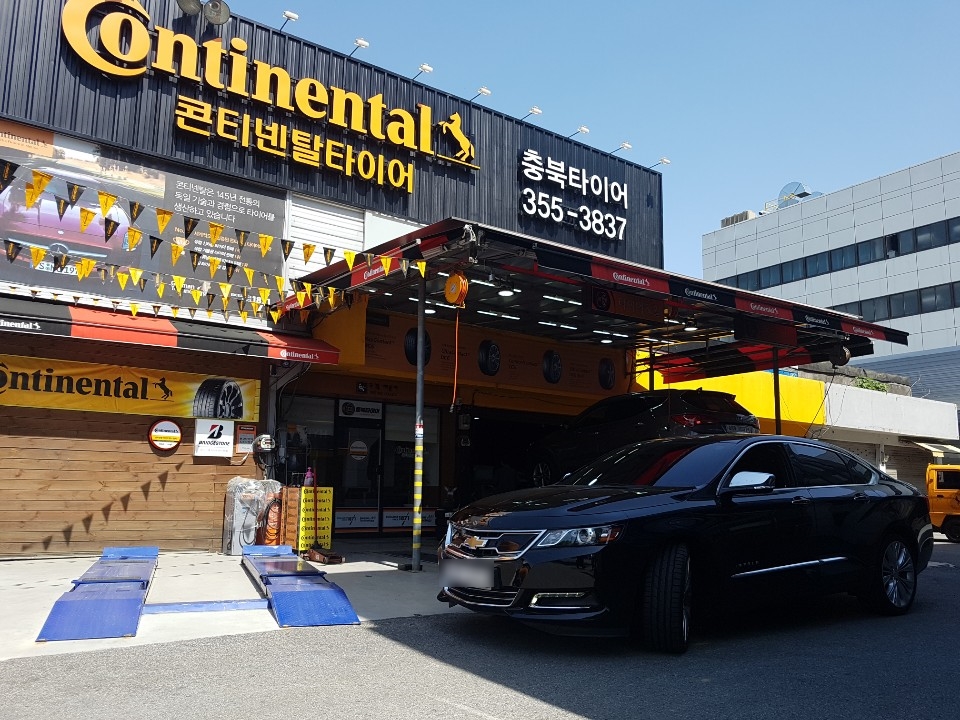 충북타이어상사 이미지