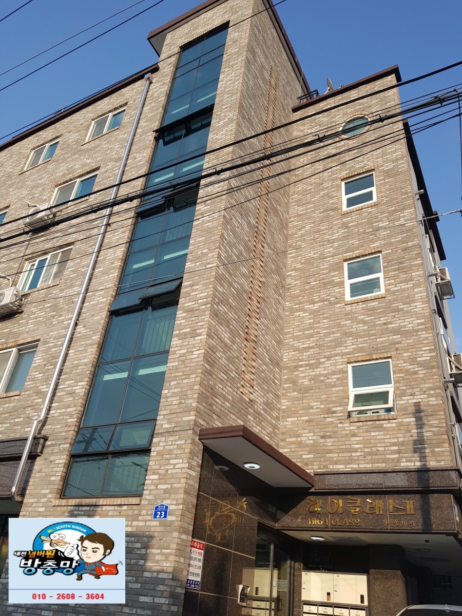 대전넘버원방충망 이미지