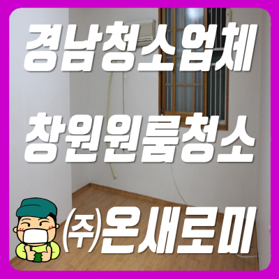진영종합인테리어 이미지