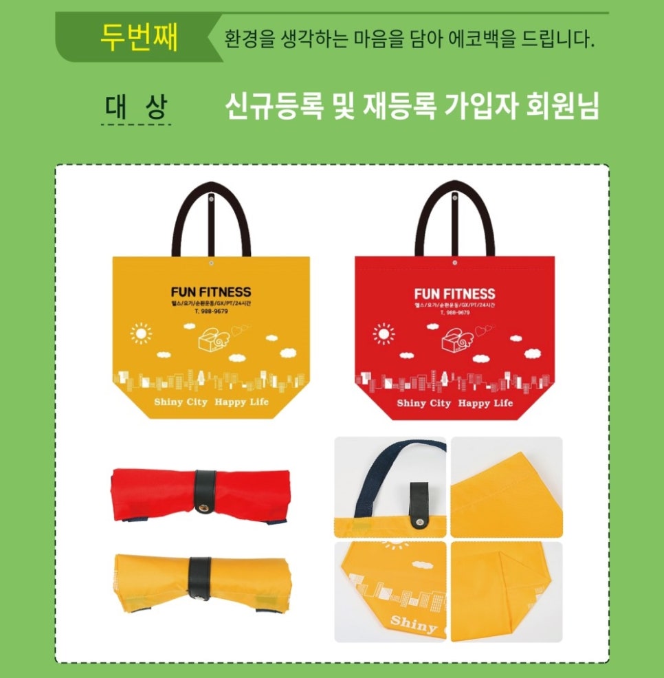 VIP휘트니스 이미지