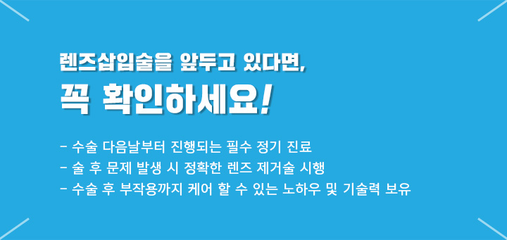 서울베스트안과 이미지