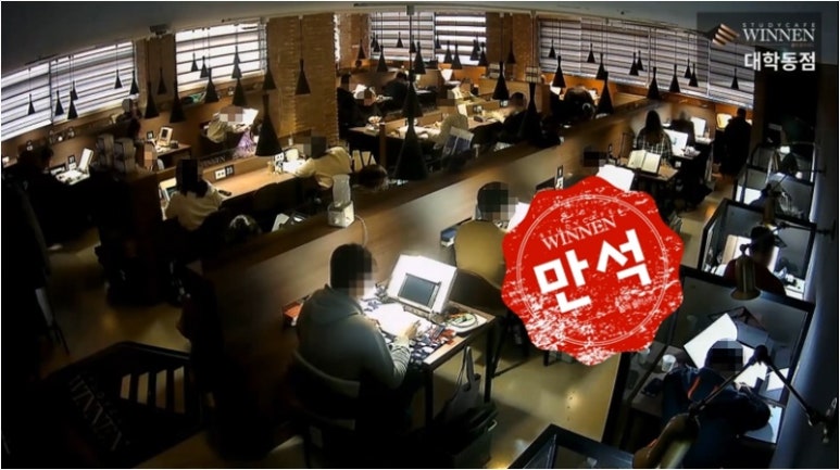 업스터디카페 이미지