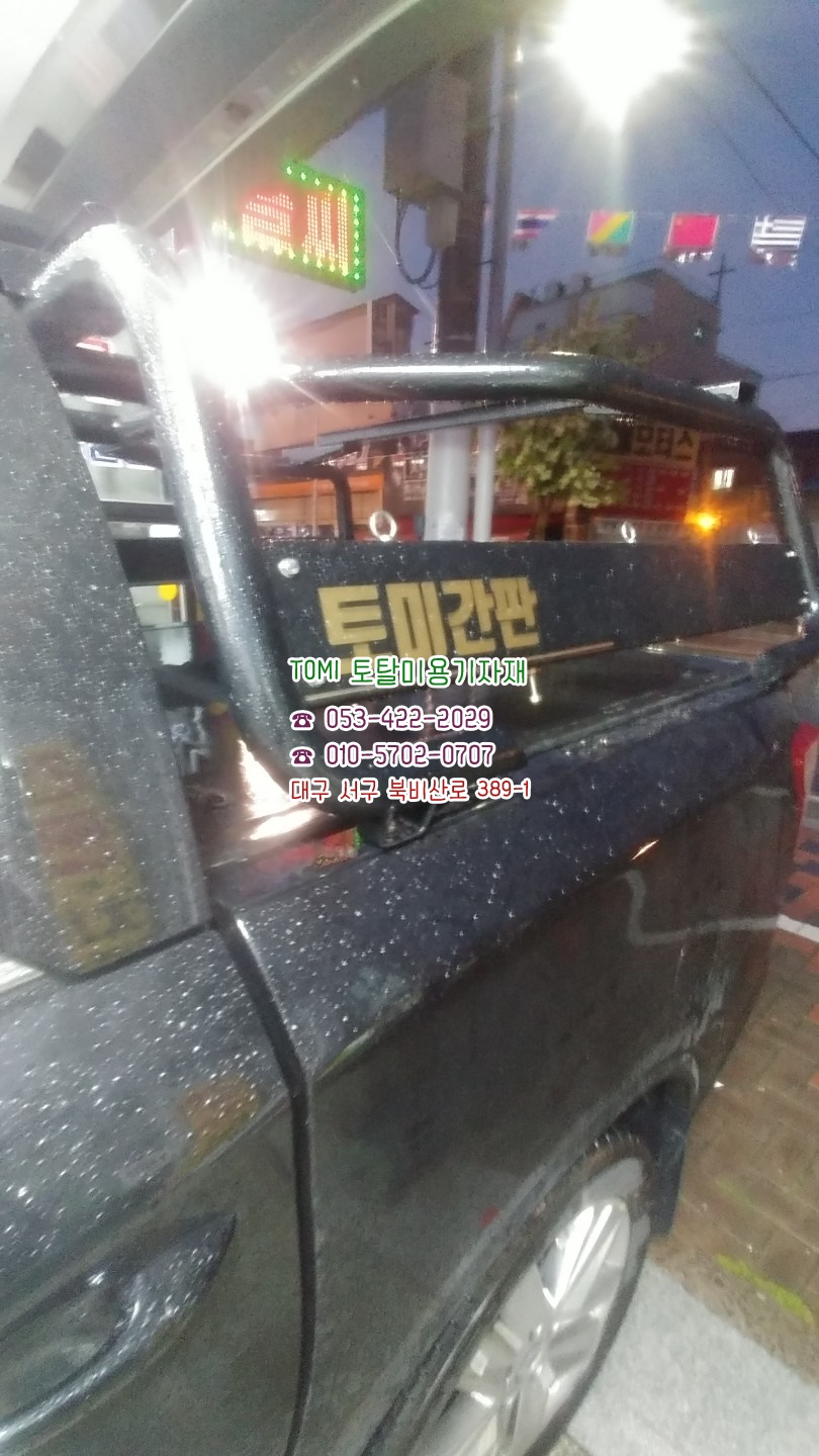 영남광고사 이미지