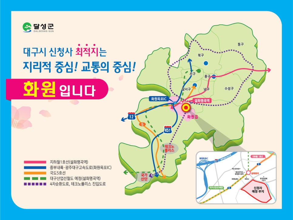 대한화원 이미지