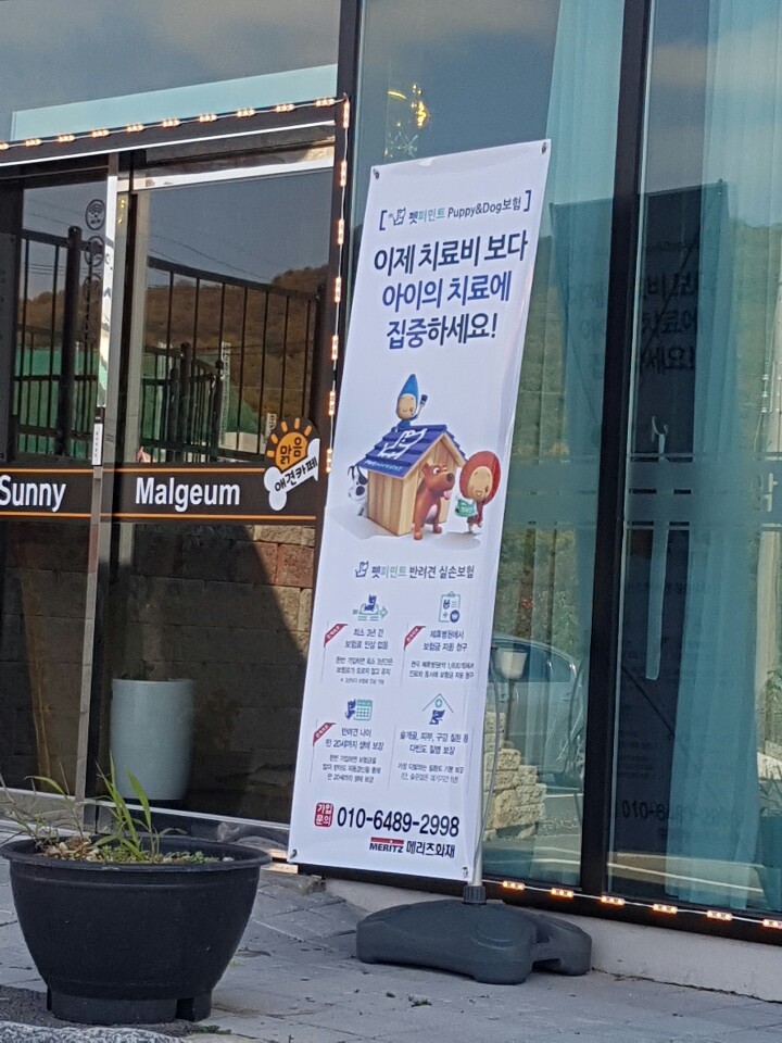 움찬광고기획 이미지