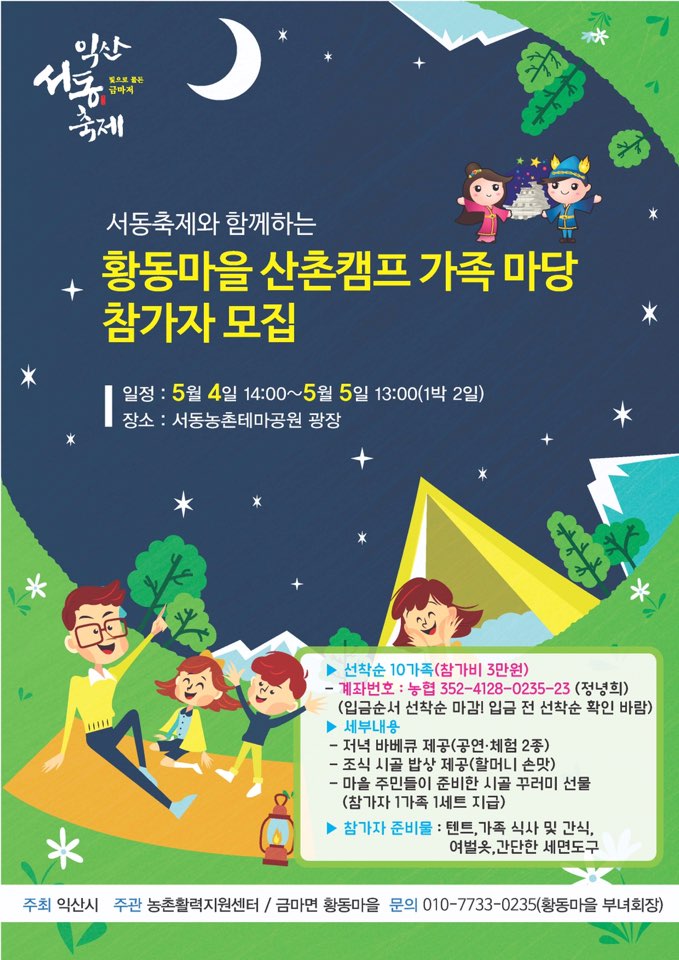 캠프마을 이미지