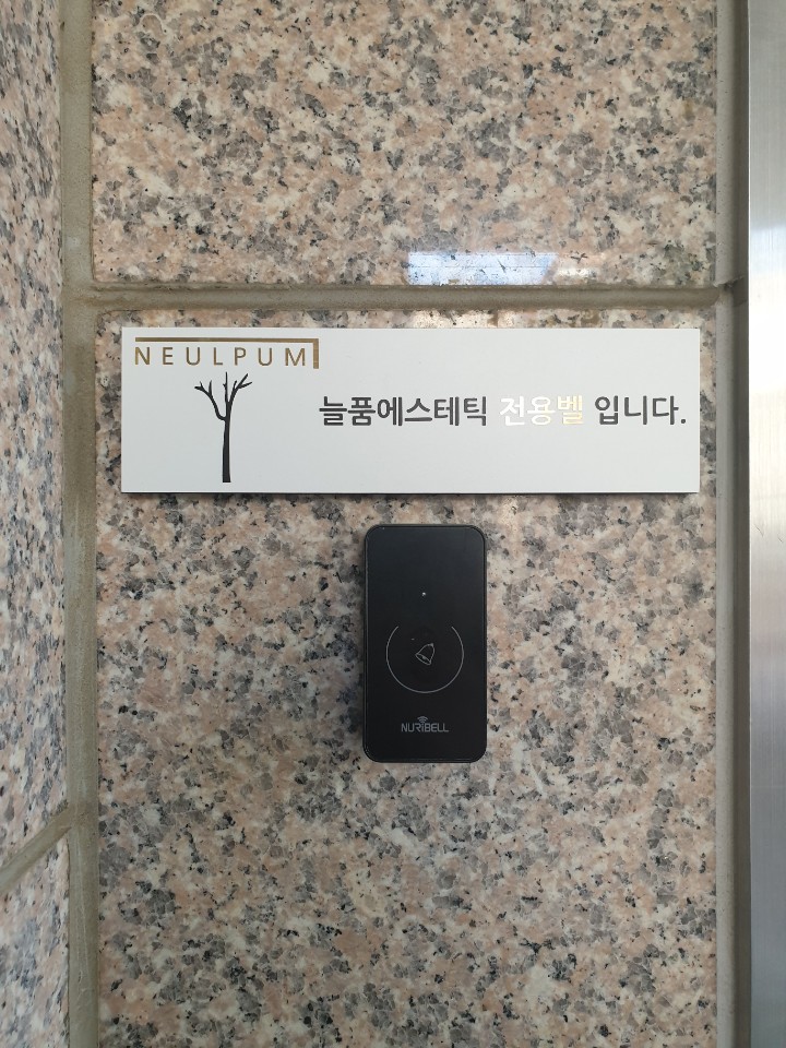 늘품주유소 이미지